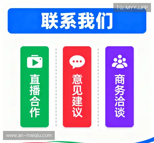 接洽买球站投注分析